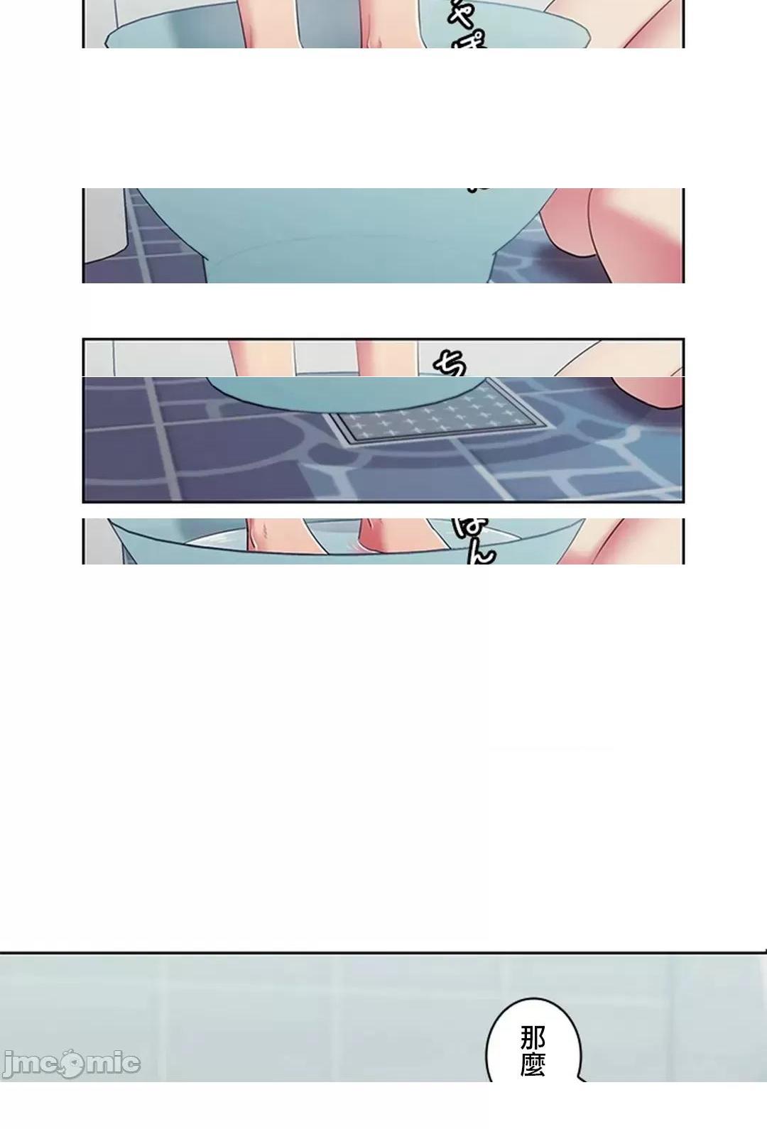 [短篇]主人，要不要勃起一下呢/主人，来勃起吧? - 第3话3 - page 30