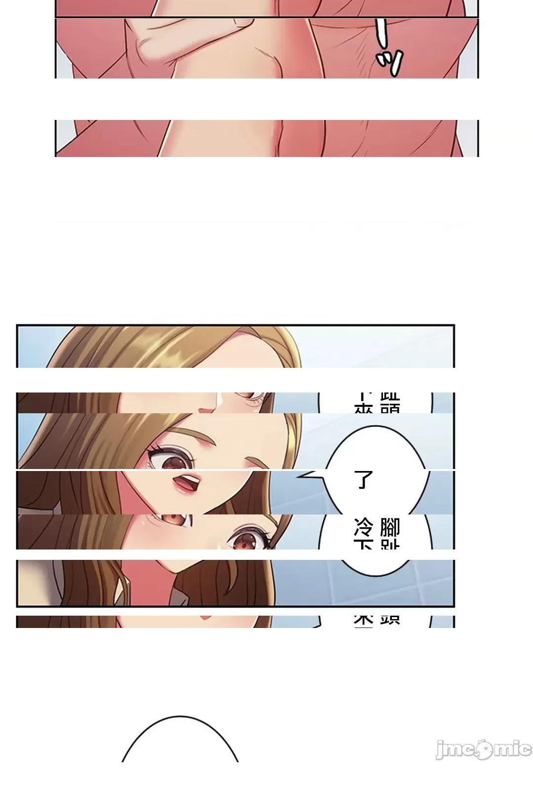 [短篇]主人，要不要勃起一下呢/主人，来勃起吧? - 第3话3 - page 34