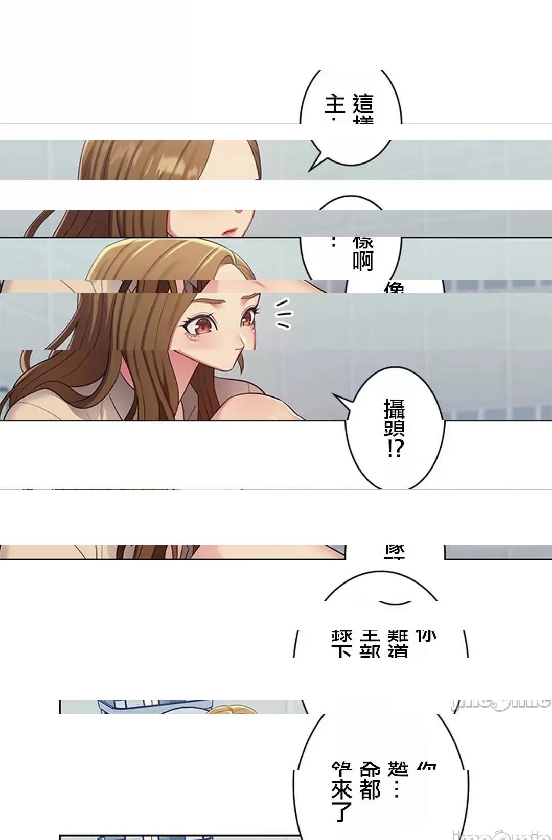 [短篇]主人，要不要勃起一下呢/主人，来勃起吧? - 第3话3 - page 44