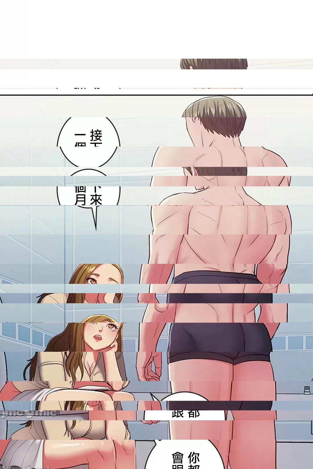 [短篇]主人，要不要勃起一下呢/主人，来勃起吧? - 第3话3 - page 73
