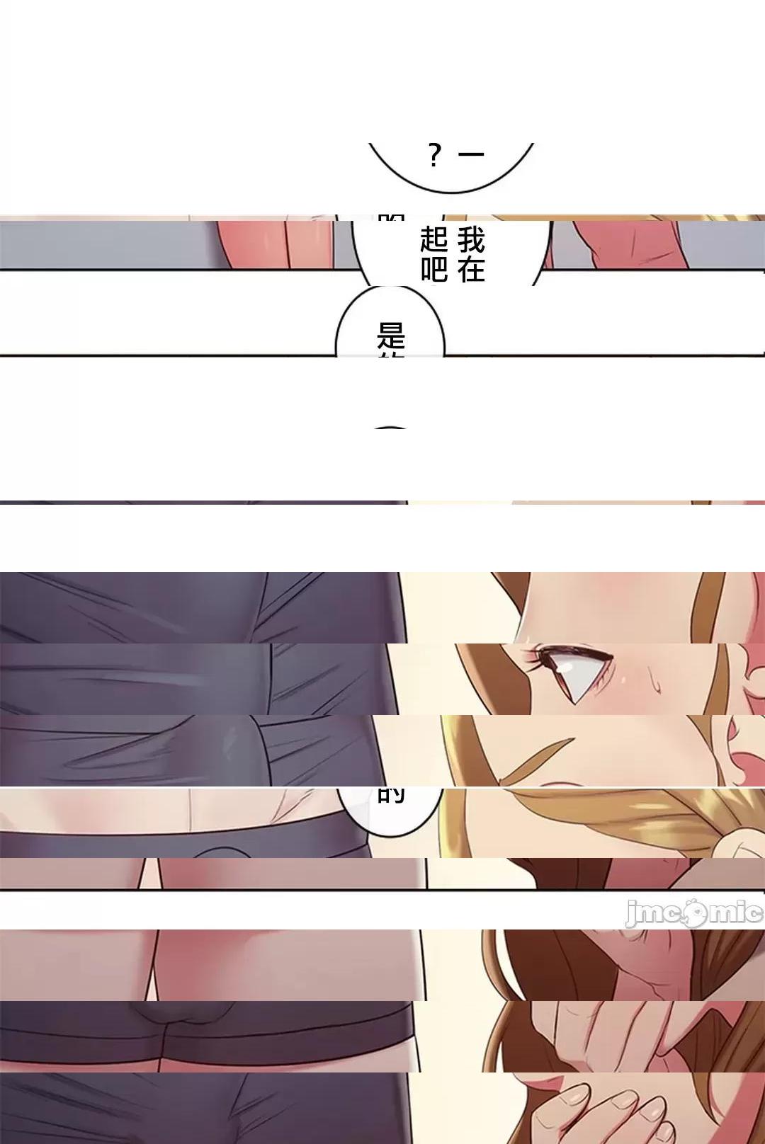 [短篇]主人，要不要勃起一下呢/主人，来勃起吧? - 第3话3 - page 74
