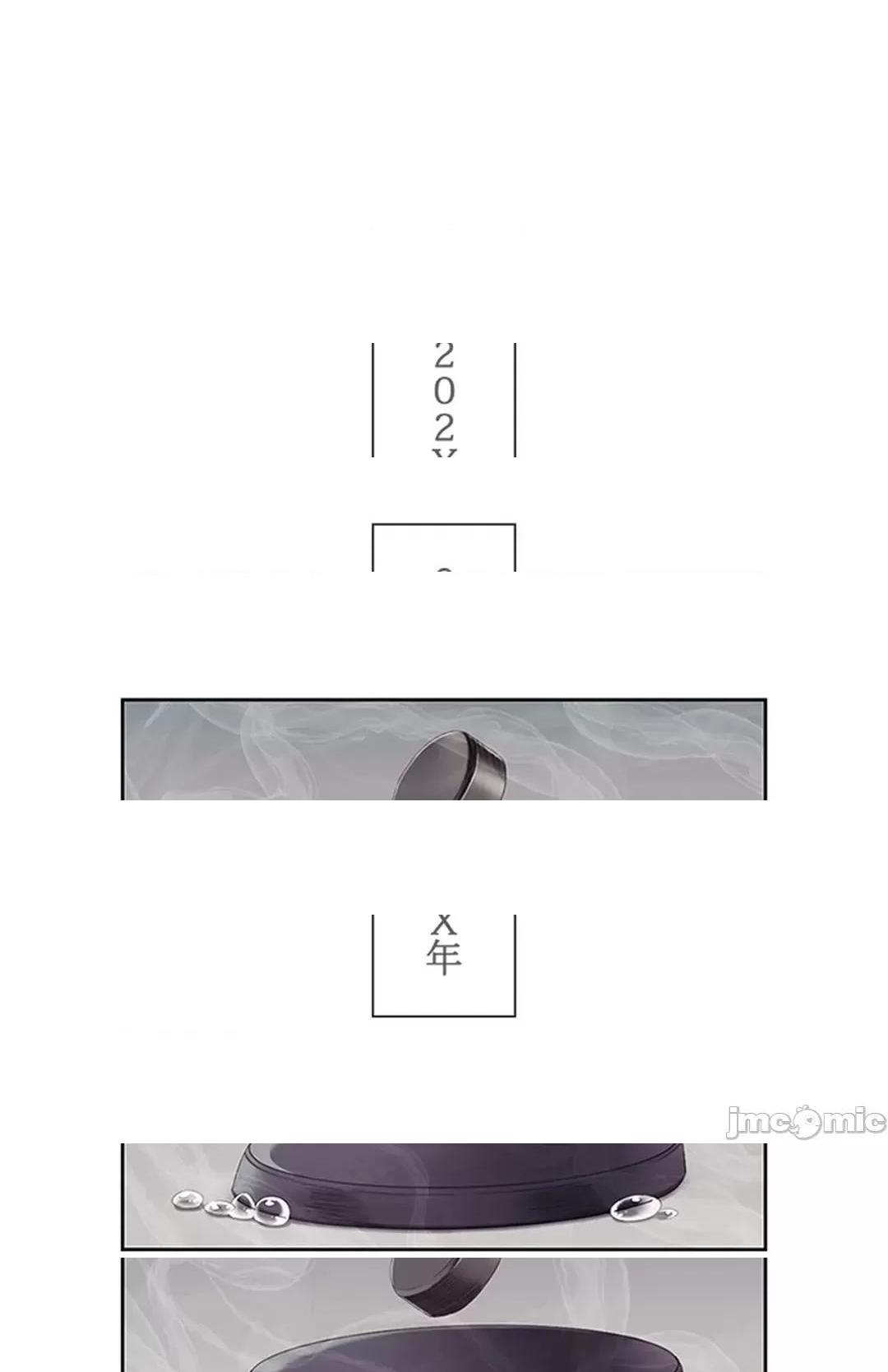 [短篇]主人，要不要勃起一下呢/主人，来勃起吧? - 第2话2 - page 2