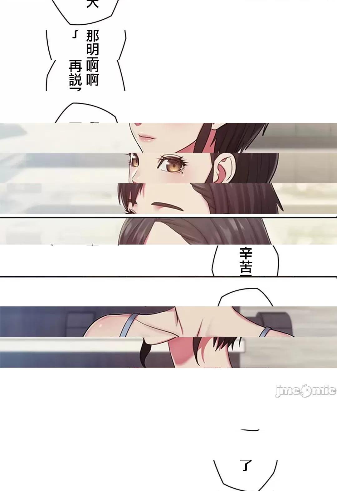 [短篇]主人，要不要勃起一下呢/主人，来勃起吧? - 第2话2 - page 18