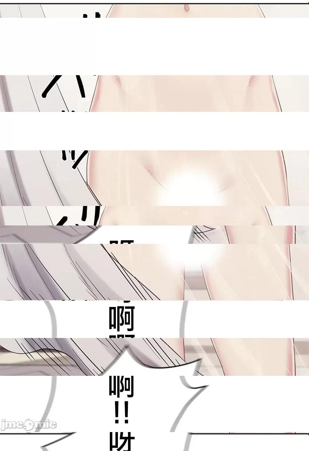 [短篇]主人，要不要勃起一下呢/主人，来勃起吧? - 第2话2 - page 30