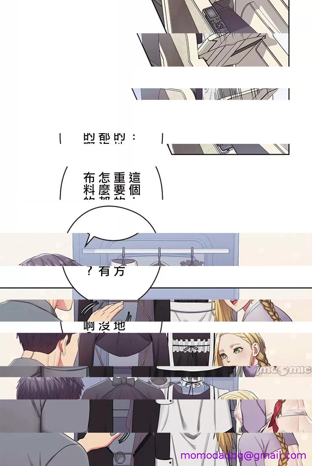 [短篇]主人，要不要勃起一下呢/主人，来勃起吧? - 第2话2 - page 36