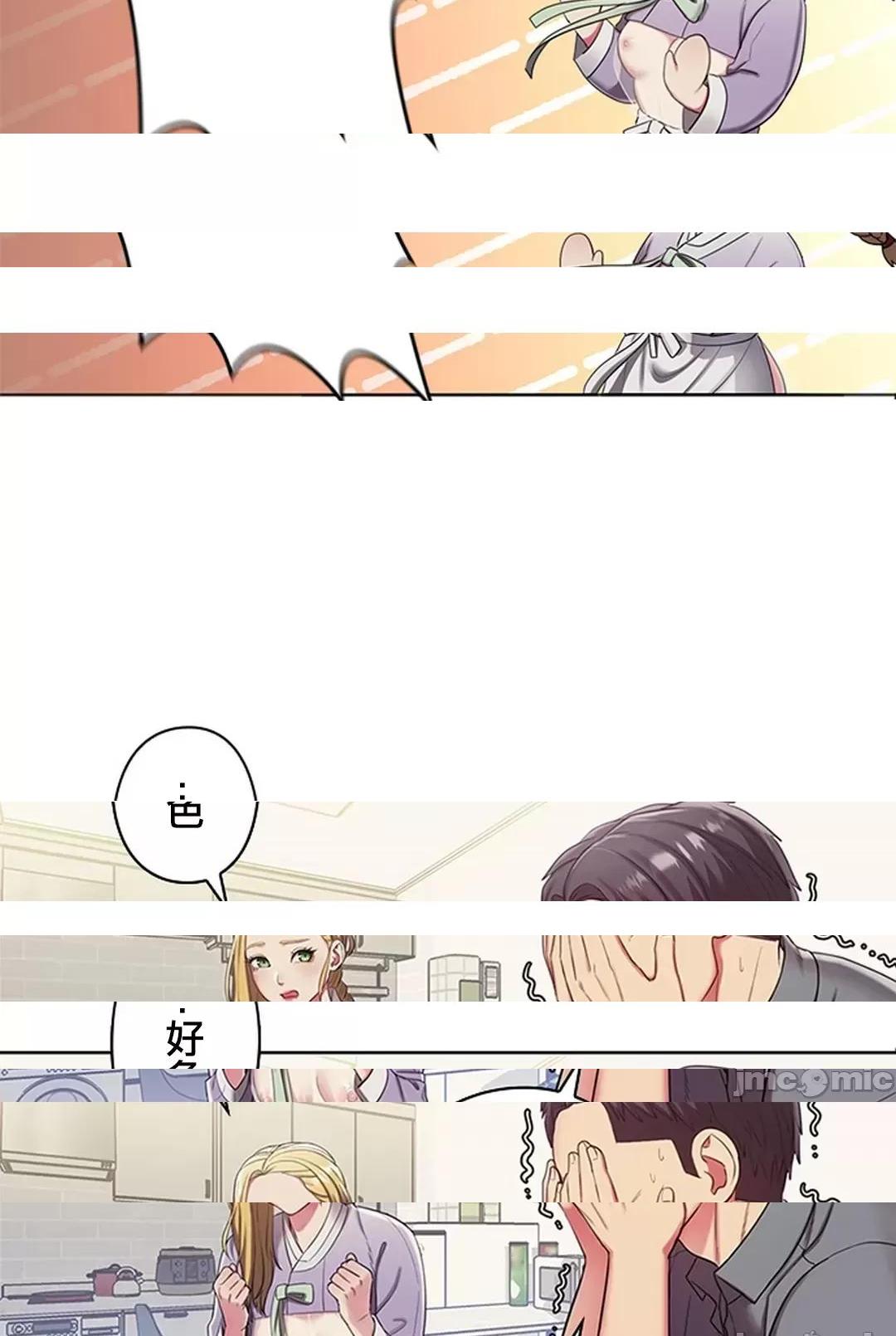[短篇]主人，要不要勃起一下呢/主人，来勃起吧? - 第2话2 - page 40