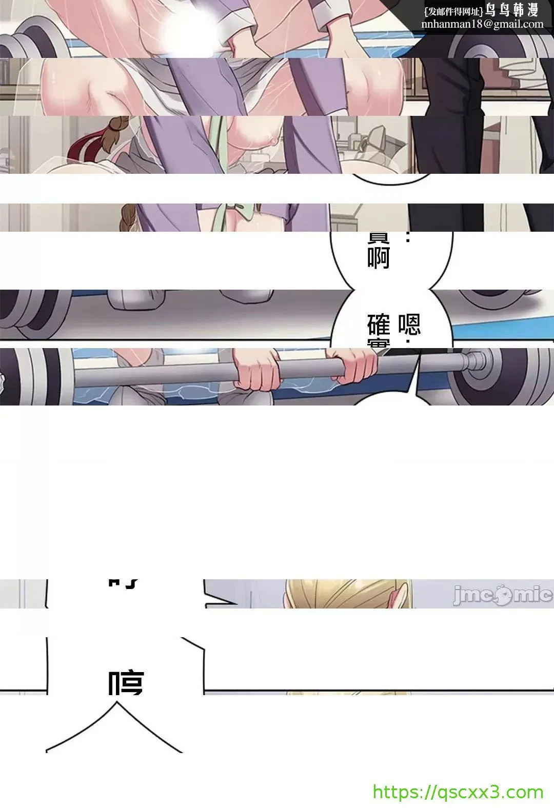 [短篇]主人，要不要勃起一下呢/主人，来勃起吧? - 第2话2 - page 51