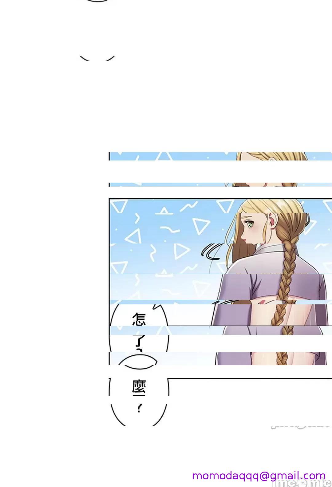 [短篇]主人，要不要勃起一下呢/主人，来勃起吧? - 第2话2 - page 56