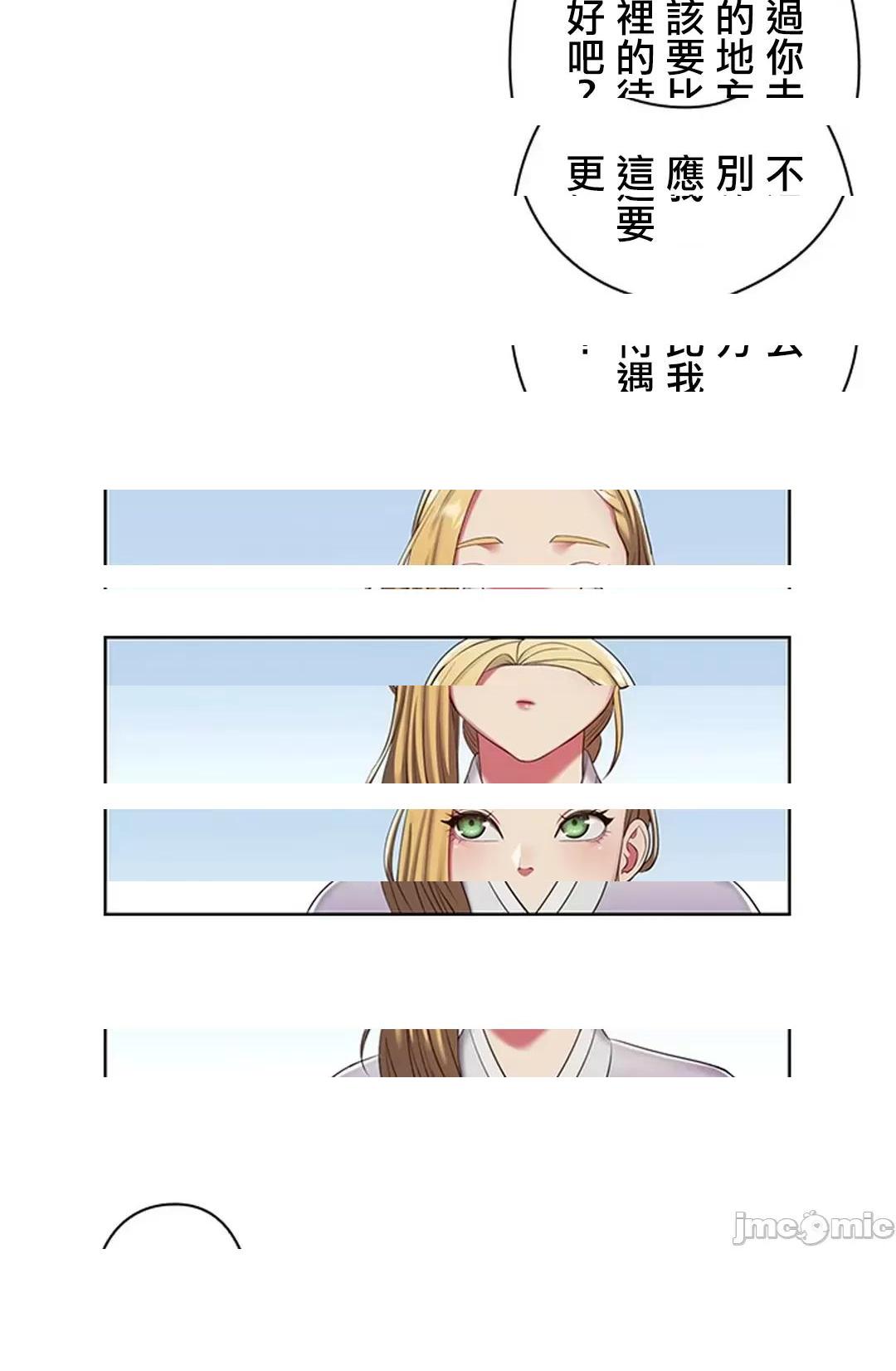 [短篇]主人，要不要勃起一下呢/主人，来勃起吧? - 第2话2 - page 65