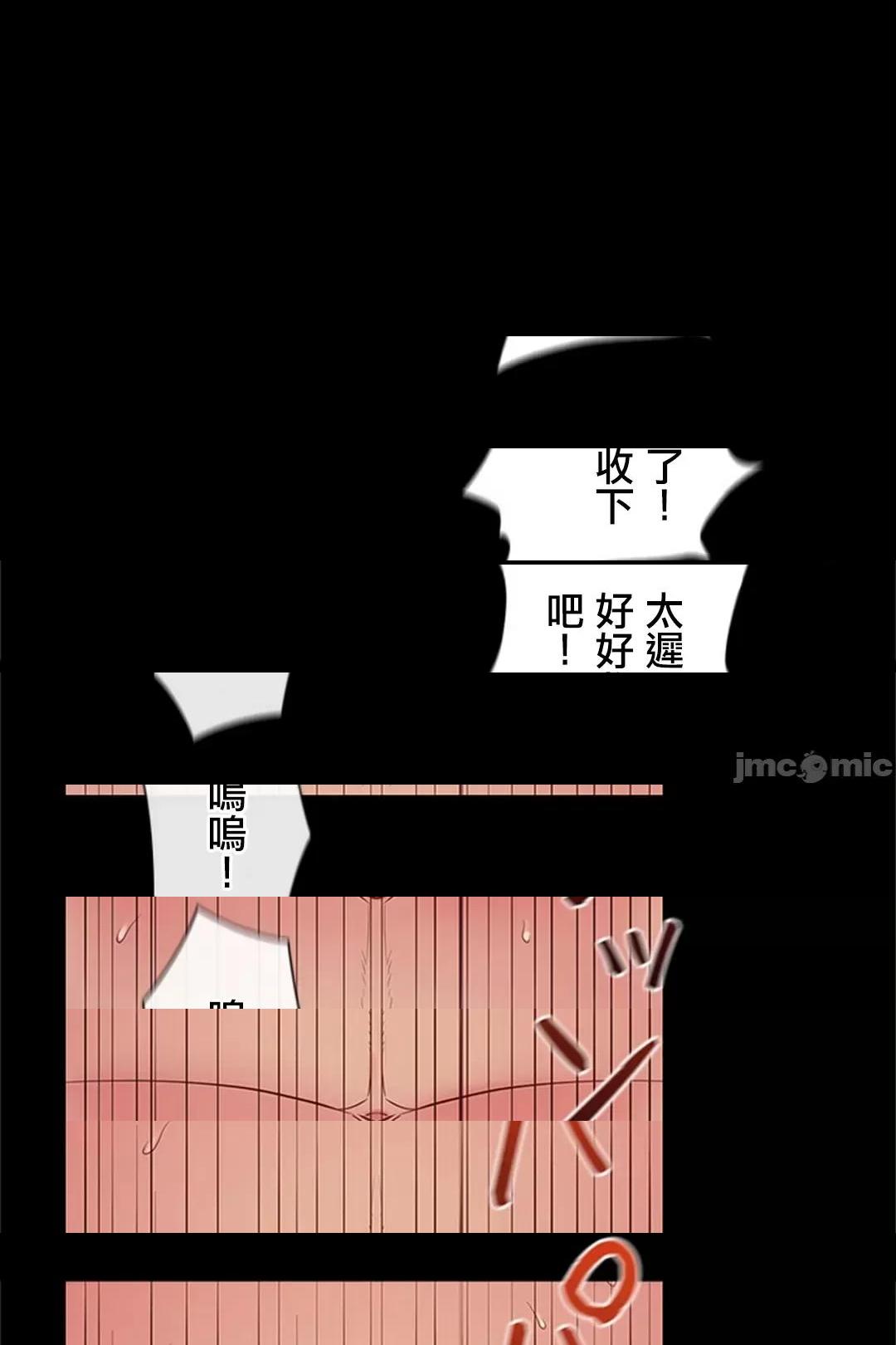 [短篇]主人，要不要勃起一下呢/主人，来勃起吧? - 第2话2 - page 90
