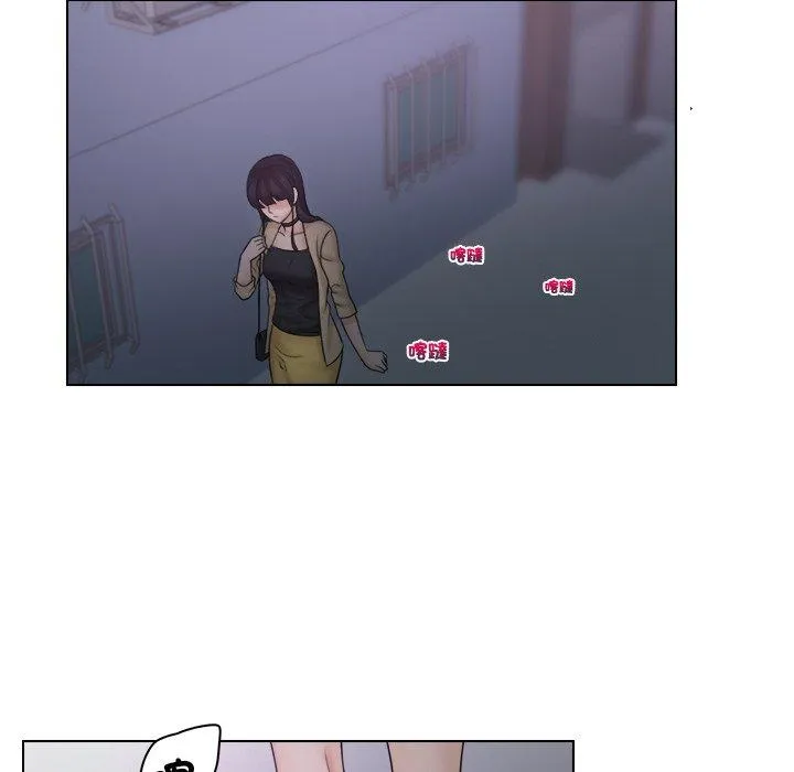 咖啡厅打工的日子 - 第10话 - page 39