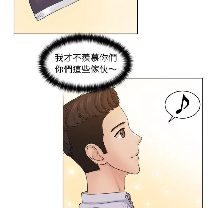 咖啡厅打工的日子 - 第10话 - page 53