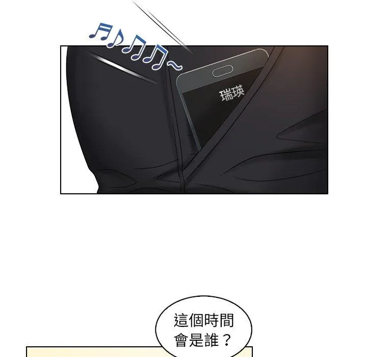 咖啡厅打工的日子 - 第10话 - page 68