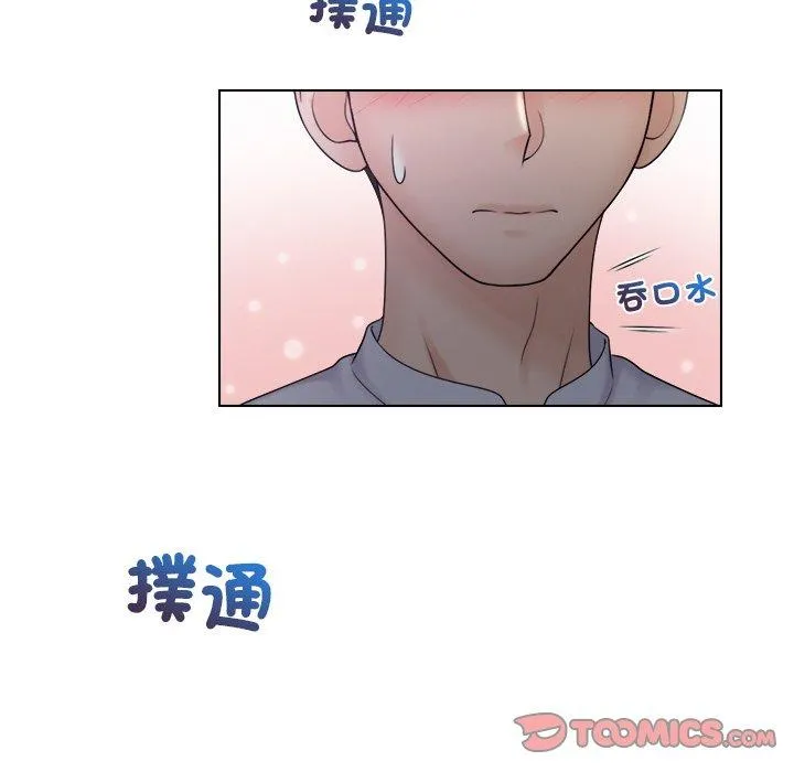 咖啡厅打工的日子 - 第10话 - page 90