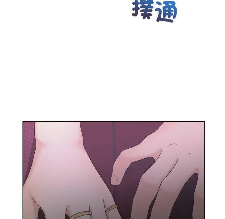 咖啡厅打工的日子 - 第10话 - page 92
