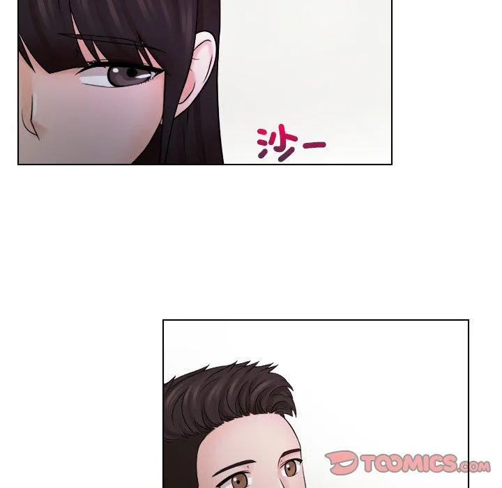 咖啡厅打工的日子 - 第10话 - page 98
