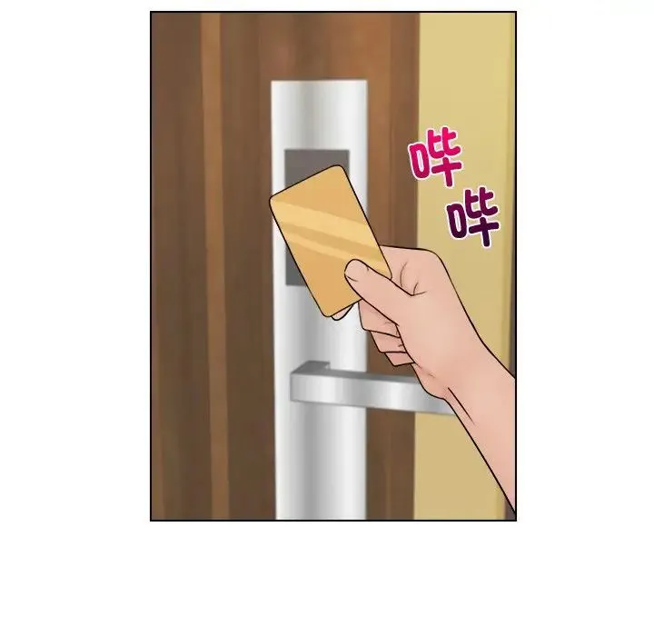 咖啡厅打工的日子 - 第13话 - page 27