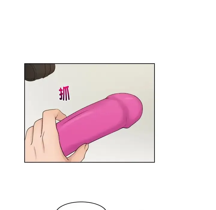 咖啡厅打工的日子 - 第13话 - page 59