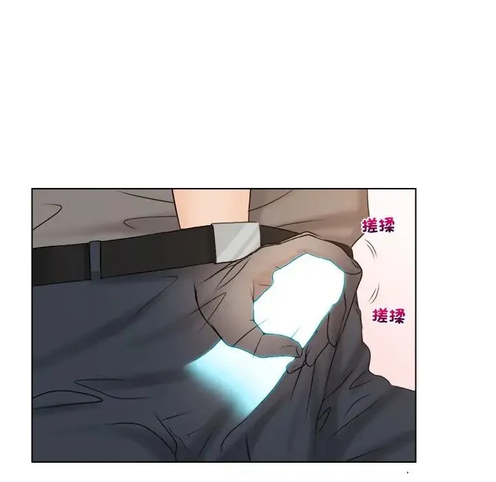 咖啡厅打工的日子 - 第13话 - page 76