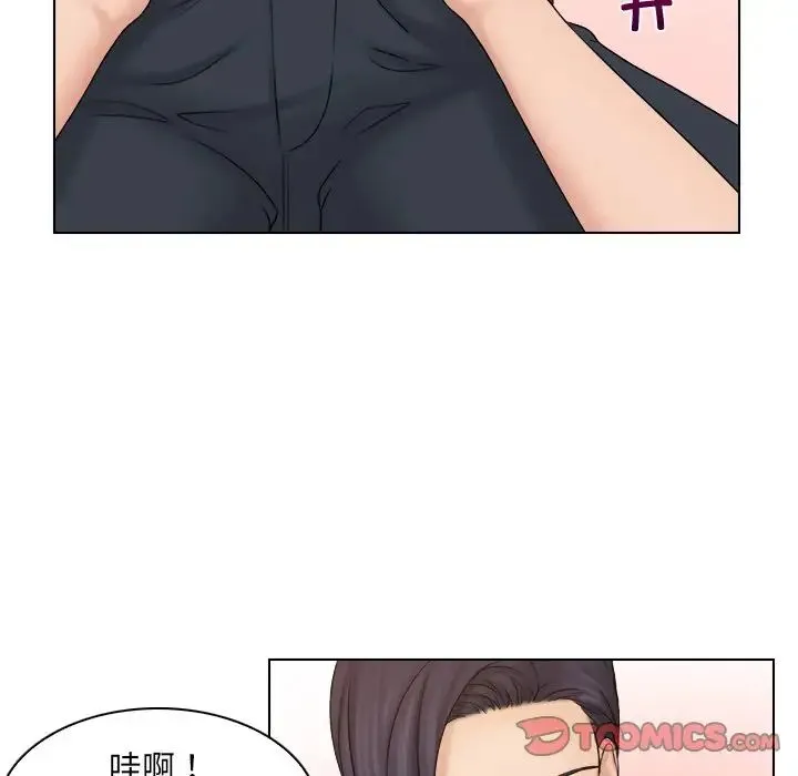 咖啡厅打工的日子 - 第13话 - page 82