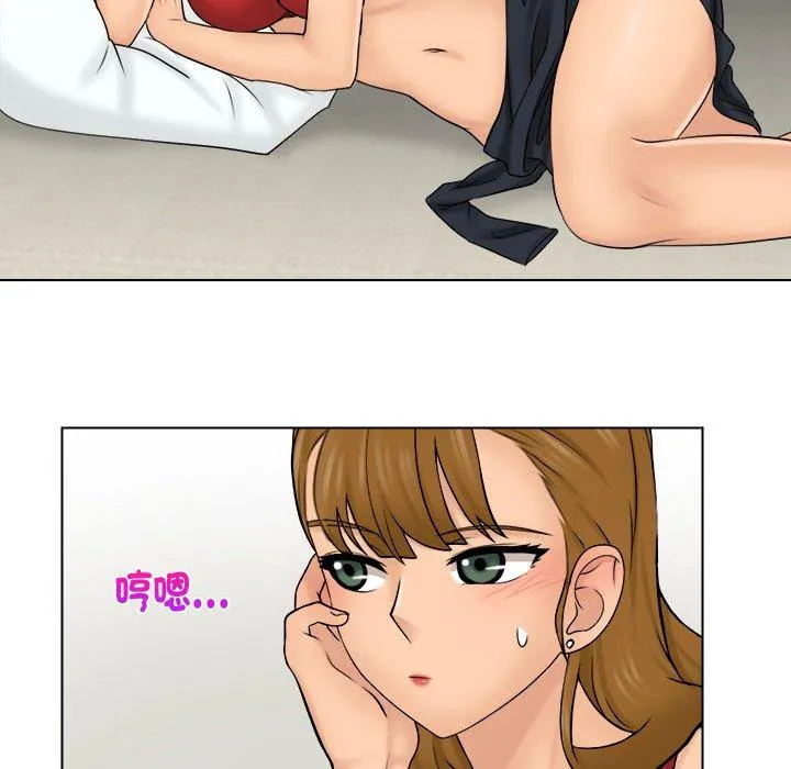 咖啡厅打工的日子 - 第3话 - page 36
