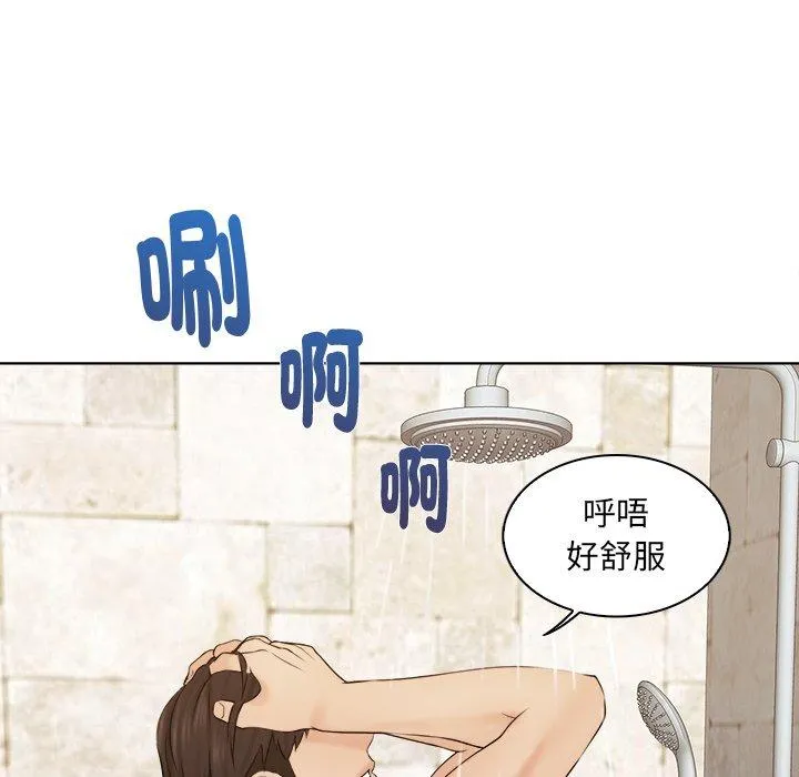 咖啡厅打工的日子 - 第3话 - page 38
