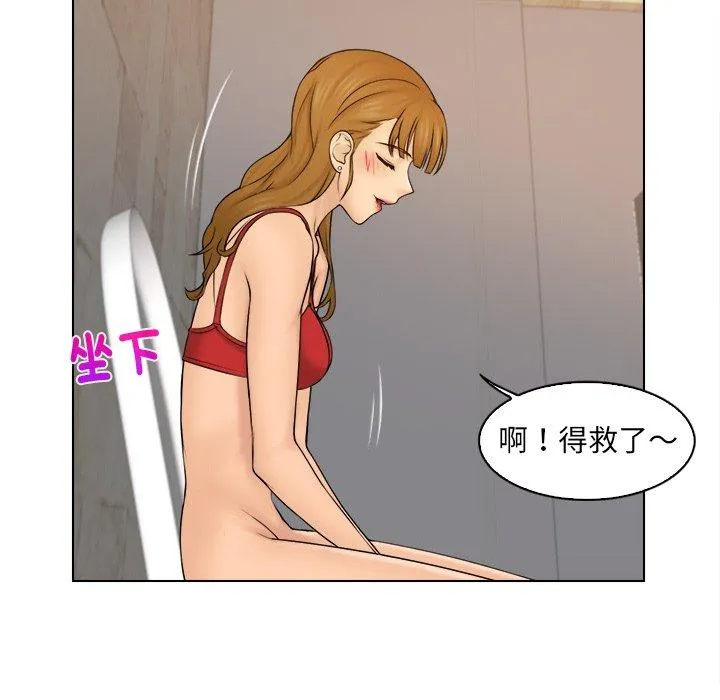 咖啡厅打工的日子 - 第3话 - page 48