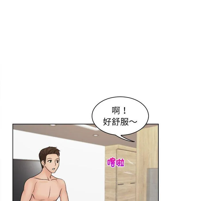咖啡厅打工的日子 - 第3话 - page 73