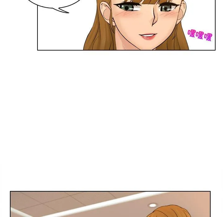 咖啡厅打工的日子 - 第3话 - page 79