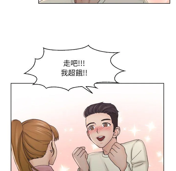 咖啡厅打工的日子 - 第8话 - page 7
