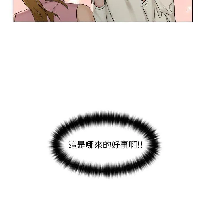 咖啡厅打工的日子 - 第8话 - page 8