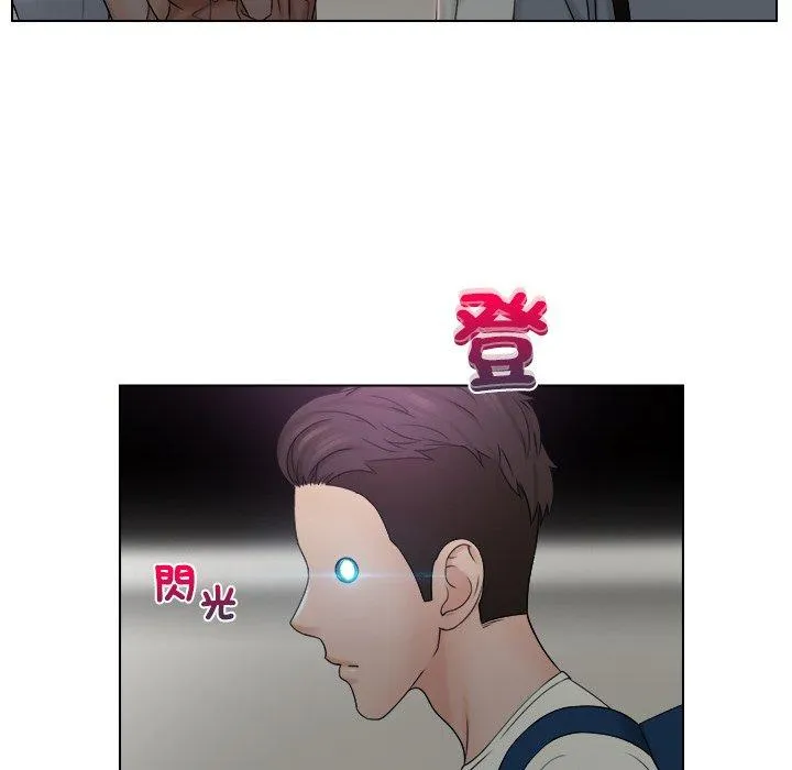 咖啡厅打工的日子 - 第8话 - page 15