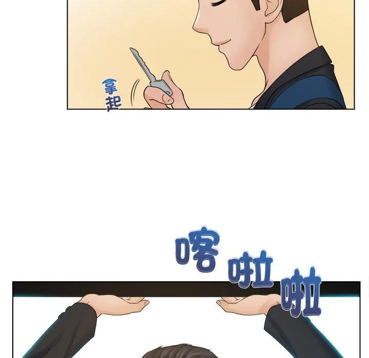 咖啡厅打工的日子 - 第8话 - page 41