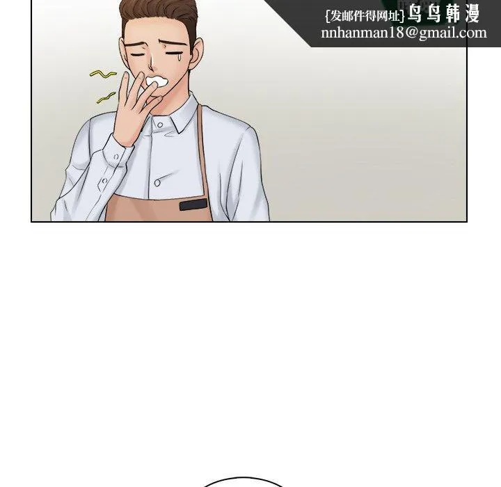 咖啡厅打工的日子 - 第8话 - page 51