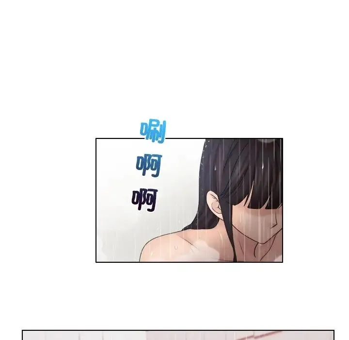 咖啡厅打工的日子 - 第26話 - page 27