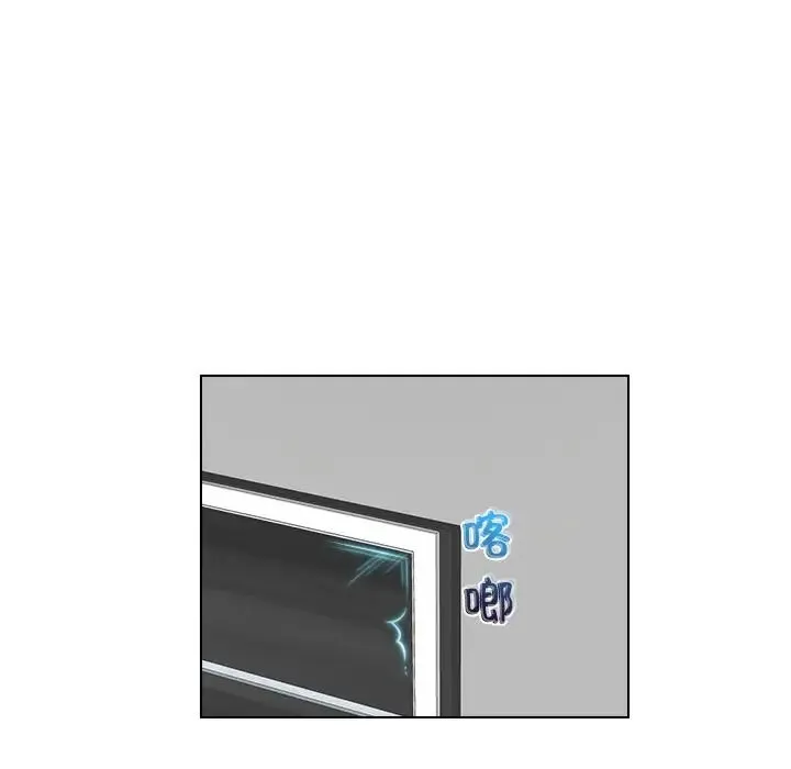 咖啡厅打工的日子 - 第26話 - page 80