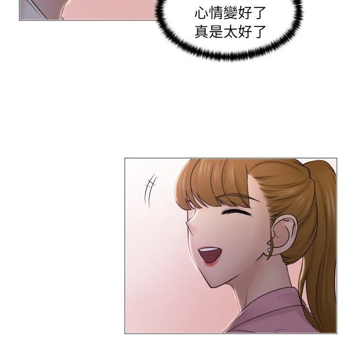 咖啡厅打工的日子 - 第7话 - page 8