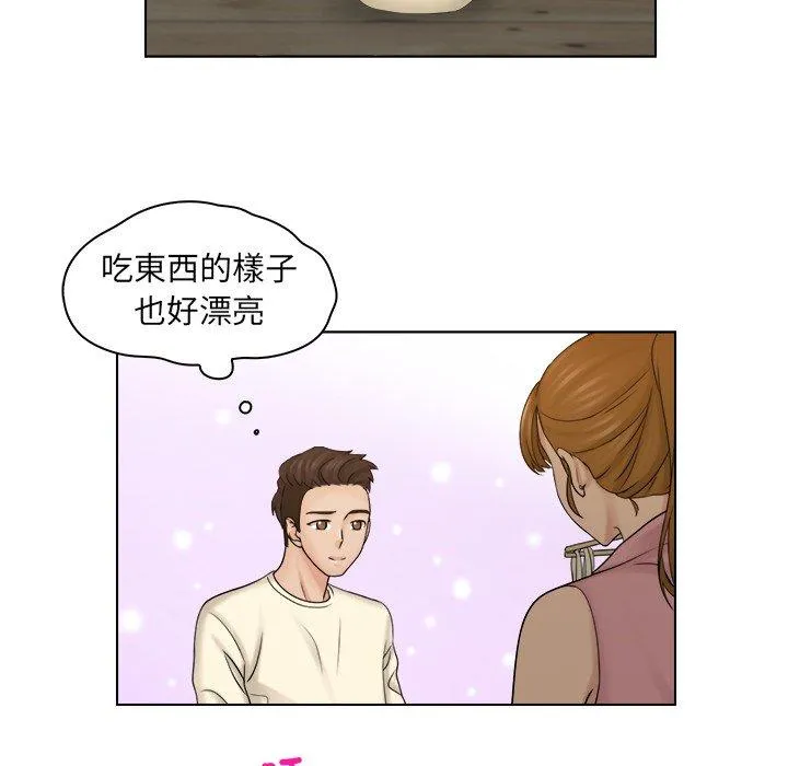 咖啡厅打工的日子 - 第7话 - page 39