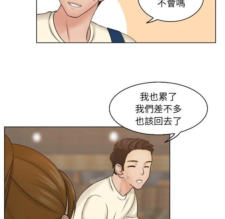 咖啡厅打工的日子 - 第7话 - page 71