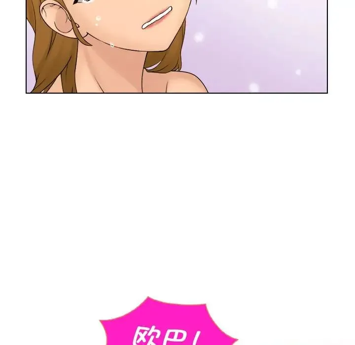 咖啡厅打工的日子 - 第12话 - page 5