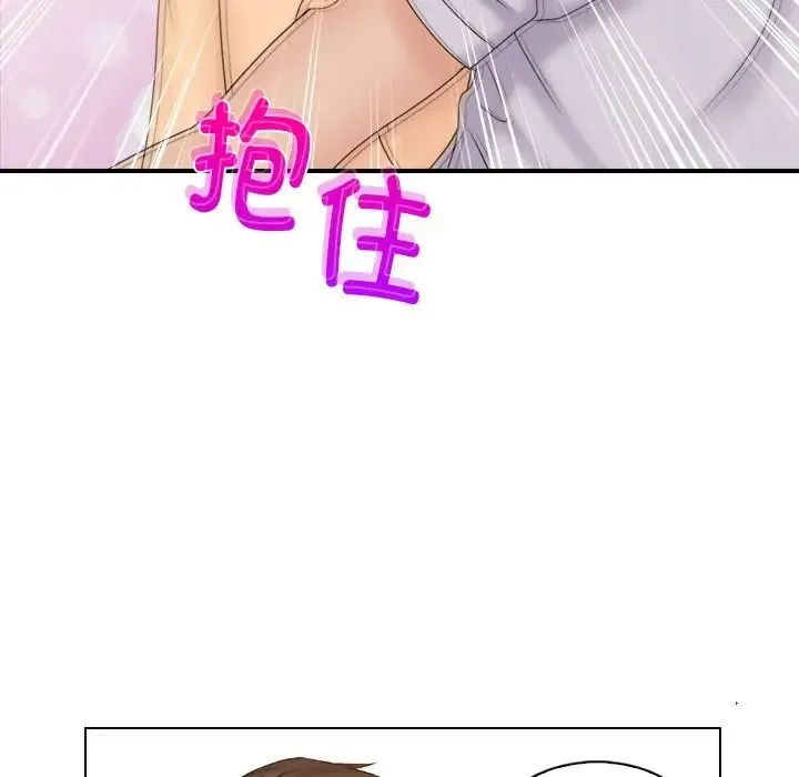 咖啡厅打工的日子 - 第12话 - page 7