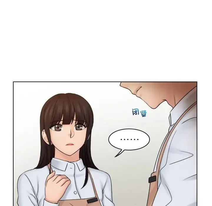 咖啡厅打工的日子 - 第12话 - page 49