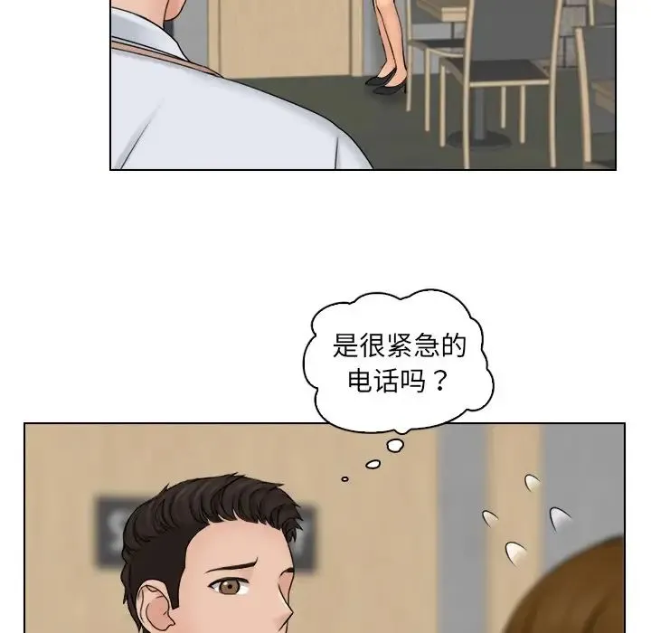 咖啡厅打工的日子 - 第12话 - page 56