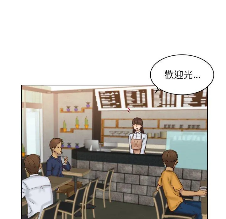 咖啡厅打工的日子 - 第1话 - page 9