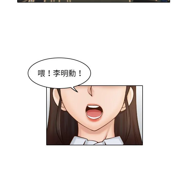咖啡厅打工的日子 - 第1话 - page 10