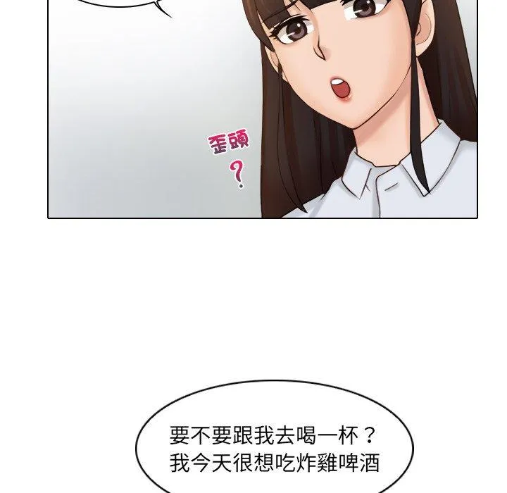 咖啡厅打工的日子 - 第1话 - page 37