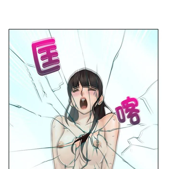 咖啡厅打工的日子 - 第1话 - page 42