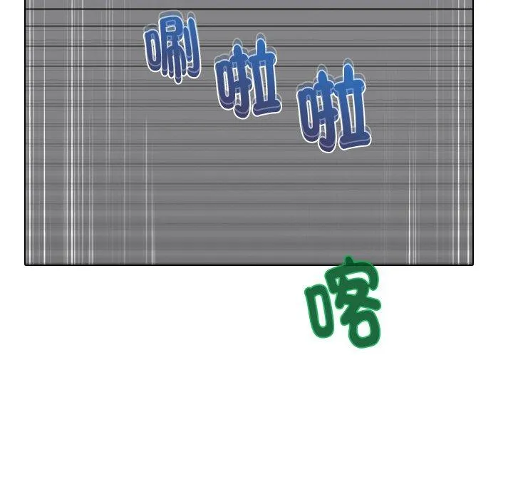 咖啡厅打工的日子 - 第1话 - page 73