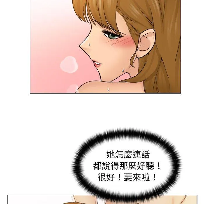 咖啡厅打工的日子 - 第4话 - page 40