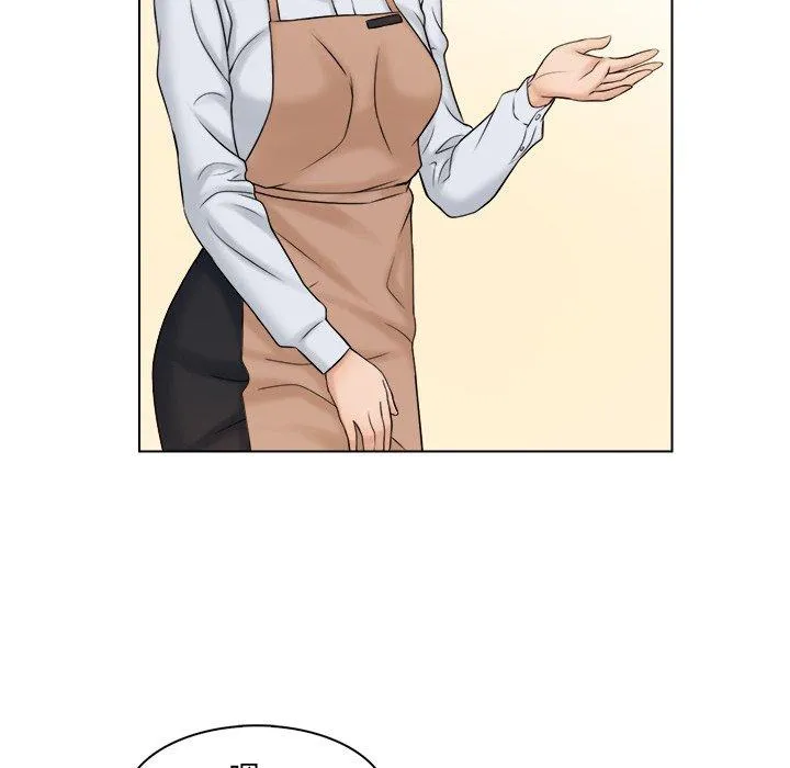 咖啡厅打工的日子 - 第4话 - page 76
